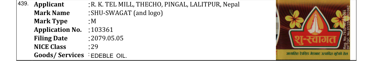 Original bulletin entry for SHU-SWAGAT (and logo)