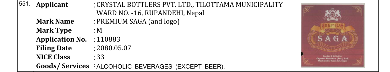 Original bulletin entry for PREMIUM SAGA (and logo)