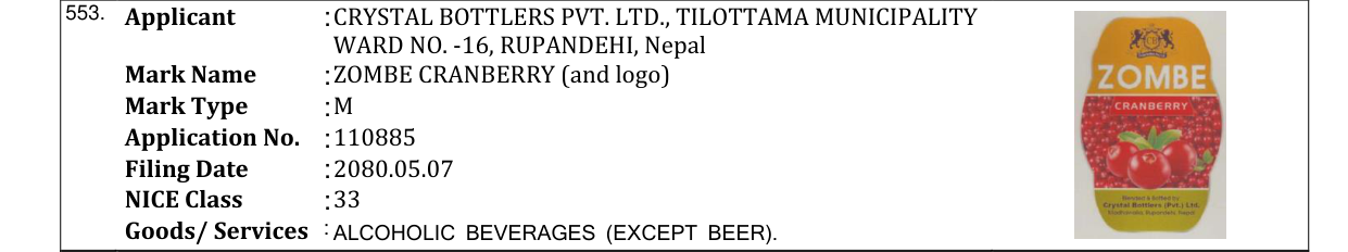 Original bulletin entry for ZOMBE CRANBERRY (and logo)