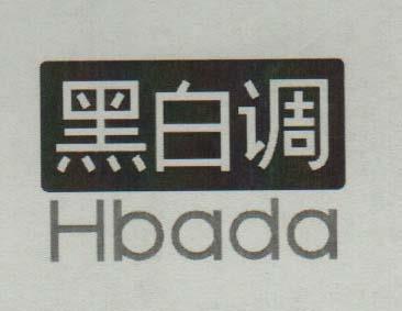 Hbada (and logo) trademark logo