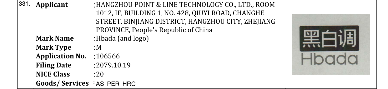 Original bulletin entry for Hbada (and logo)
