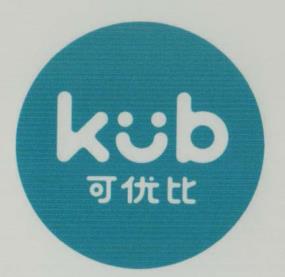 Kub & Chinese Characters (and logo) trademark logo