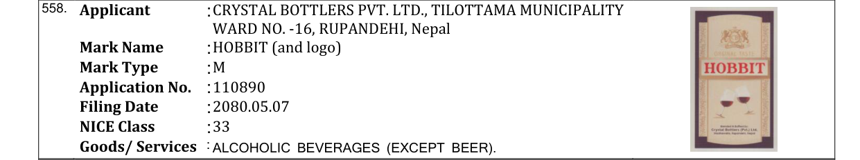 Original bulletin entry for HOBBIT (and logo)