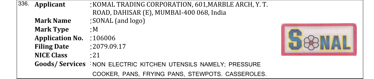 Original bulletin entry for SONAL (and logo)