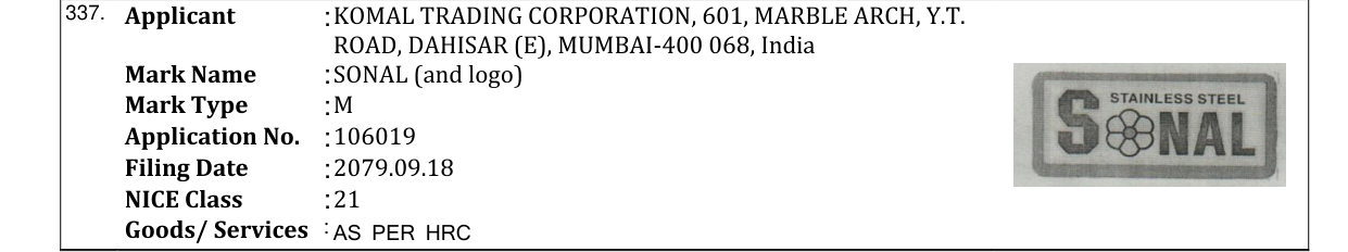 Original bulletin entry for SONAL (and logo)