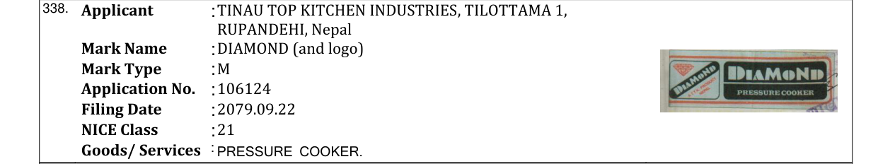 Original bulletin entry for DIAMOND (and logo)