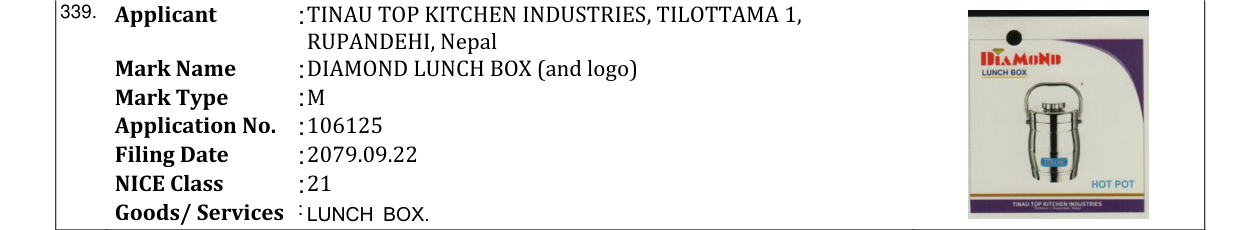 Original bulletin entry for DIAMOND LUNCH BOX (and logo)