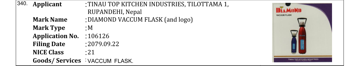 Original bulletin entry for DIAMOND VACCUM FLASK (and logo)