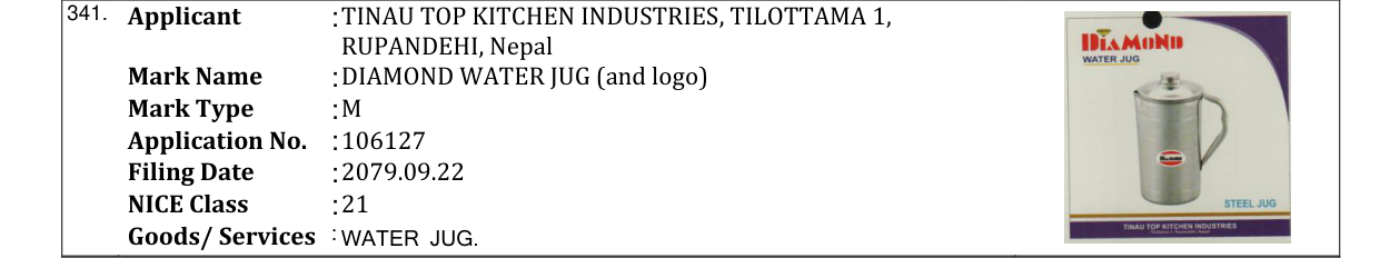 Original bulletin entry for DIAMOND WATER JUG (and logo)