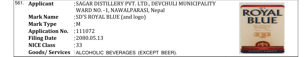 Original bulletin entry for SD'S ROYAL BLUE (and logo)