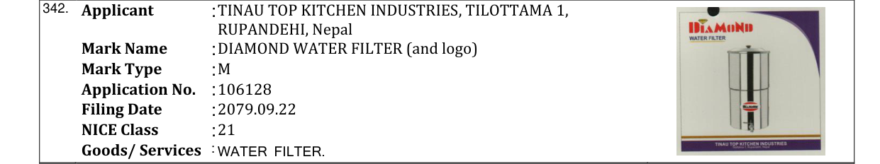 Original bulletin entry for DIAMOND WATER FILTER (and logo)