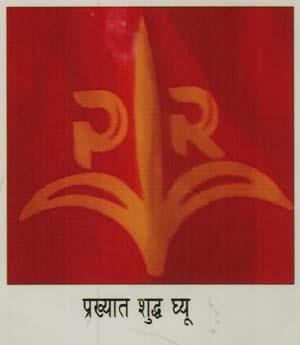 PRAKHYAT SHUDDHA GHYU (and logo) trademark logo