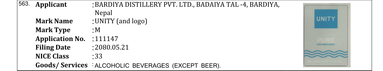 Original bulletin entry for UNITY (and logo)