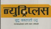 NUTRIPLUS SHUDDHA VANASPATI GHYU (and logo) trademark logo