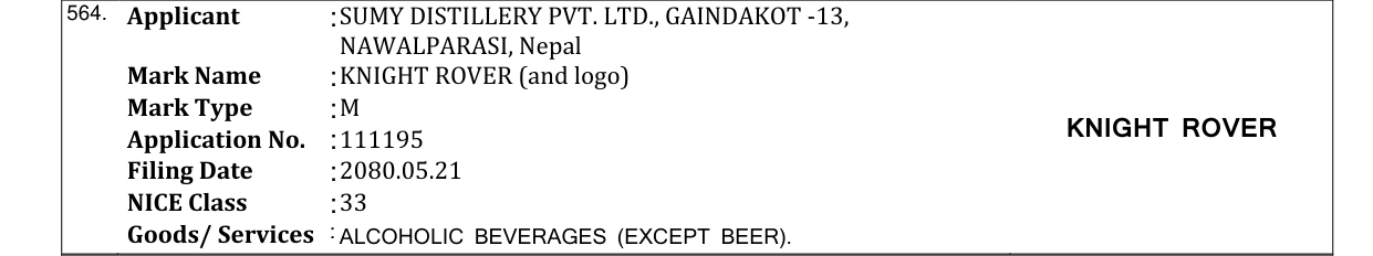 Original bulletin entry for KNIGHT ROVER (and logo)