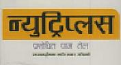 NUTRIPLUS PRASHODHIT PALM TEL (and logo) trademark logo