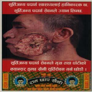 RAM CHHAP (and logo) trademark logo