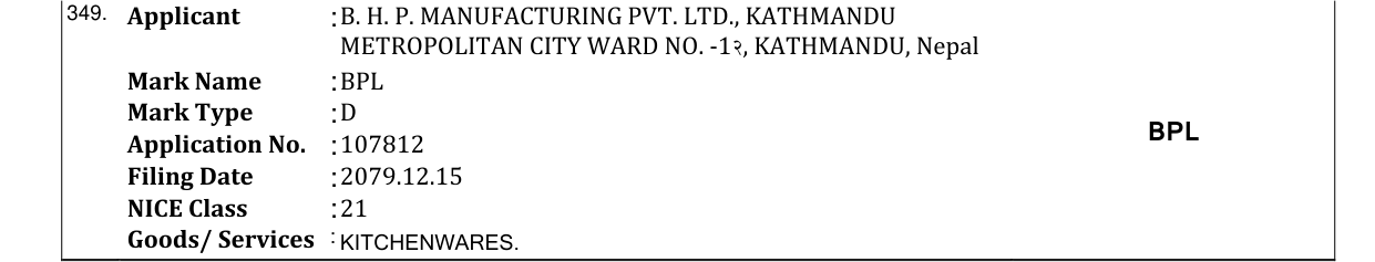 Original bulletin entry for BPL