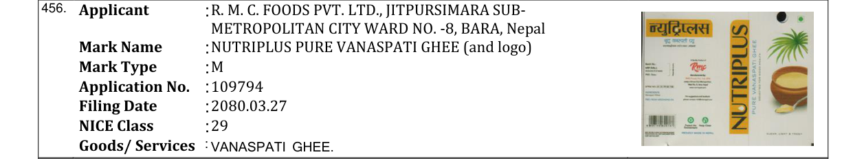 Original bulletin entry for NUTRIPLUS PURE VANASPATI GHEE (and logo)