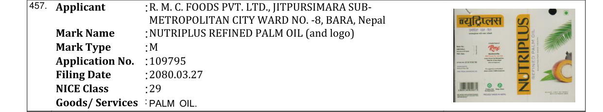 Original bulletin entry for NUTRIPLUS REFINED PALM OIL (and logo)