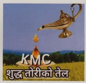 KMC (and logo) trademark logo
