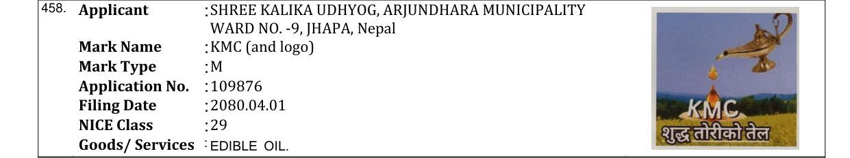 Original bulletin entry for KMC (and logo)