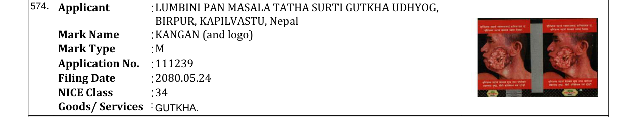 Original bulletin entry for KANGAN (and logo)
