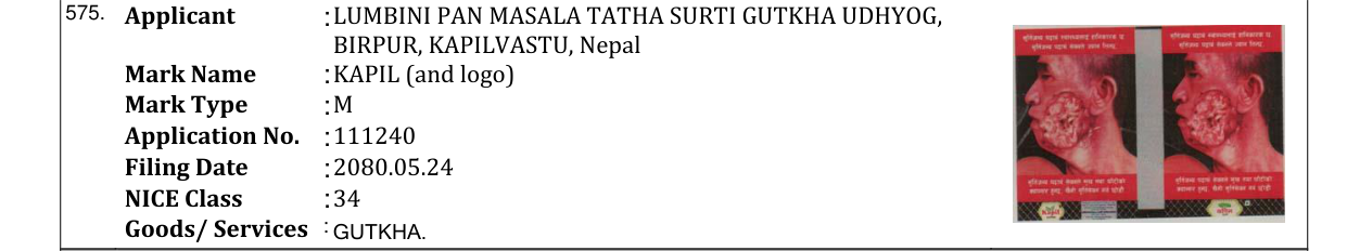Original bulletin entry for KAPIL (and logo)