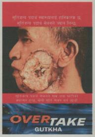 OVER TAKE GUTKHA (and logo) trademark logo