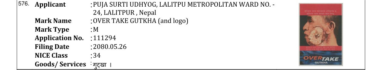 Original bulletin entry for OVER TAKE GUTKHA (and logo)