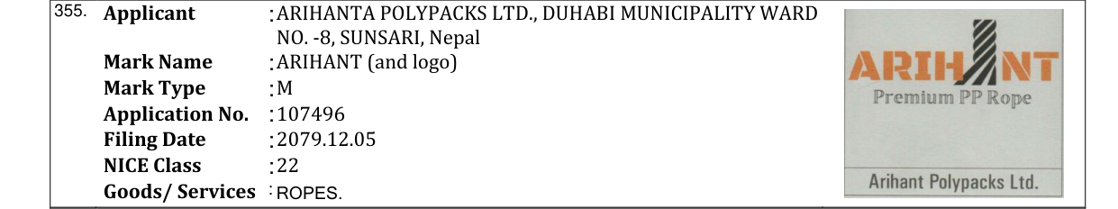 Original bulletin entry for ARIHANT (and logo)