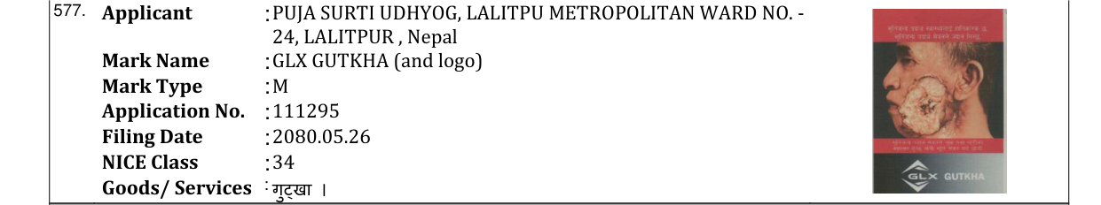 Original bulletin entry for GLX GUTKHA (and logo)