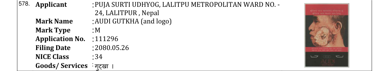 Original bulletin entry for AUDI GUTKHA (and logo)