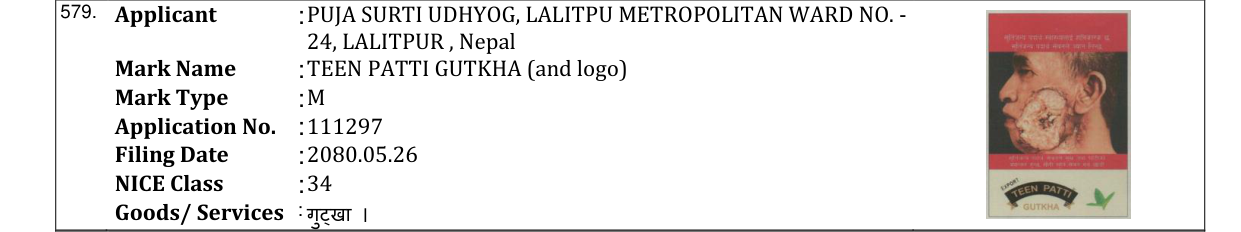 Original bulletin entry for TEEN PATTI GUTKHA (and logo)