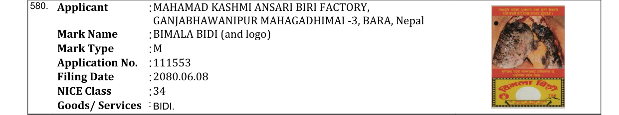Original bulletin entry for BIMALA BIDI with Logo