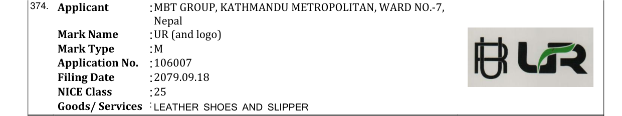 Original bulletin entry for UR (and logo)