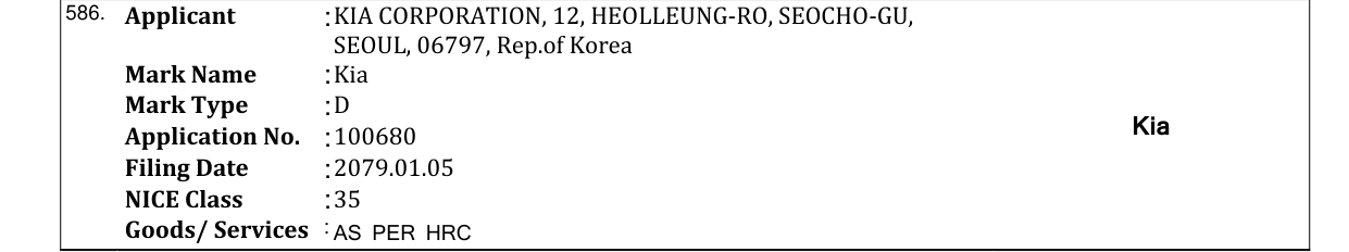 Original bulletin entry for Kia