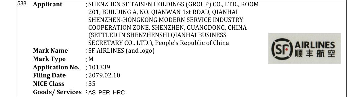 Original bulletin entry for SF AIRLINES (and logo)