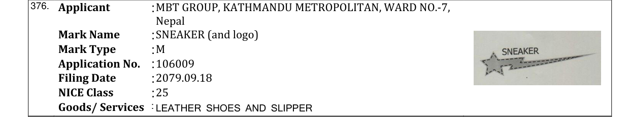 Original bulletin entry for SNEAKER (and logo)