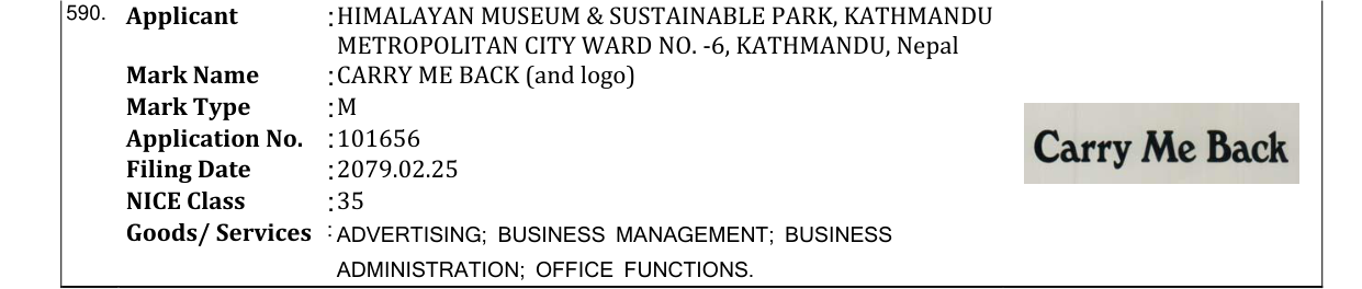 Original bulletin entry for CARRY ME BACK (and logo)