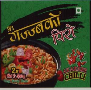 SV'S GAJJABKO PIRO (and logo) trademark logo