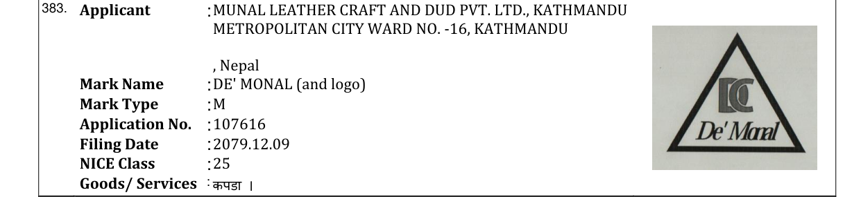 Original bulletin entry for DE' MONAL (and logo)