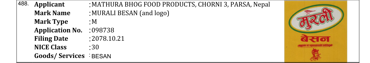 Original bulletin entry for MURALI BESAN (and logo)