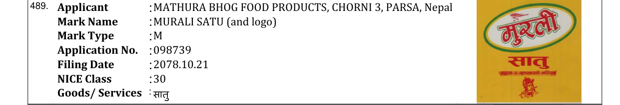 Original bulletin entry for MURALI SATU (and logo)