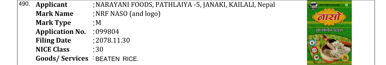 Original bulletin entry for NRF NASO (and logo)