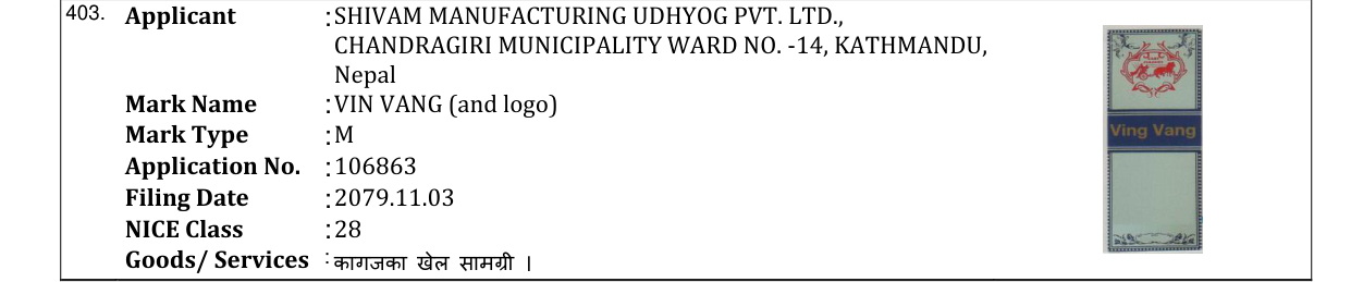 Original bulletin entry for VIN VANG (and logo)