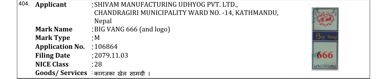 Original bulletin entry for BIG VANG 666 (and logo)