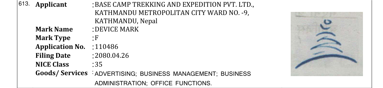 Original bulletin entry for DEVICE MARK