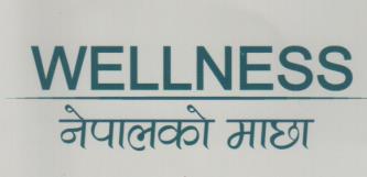 WELLNESS NEPALKO MACHHA (and logo) trademark logo
