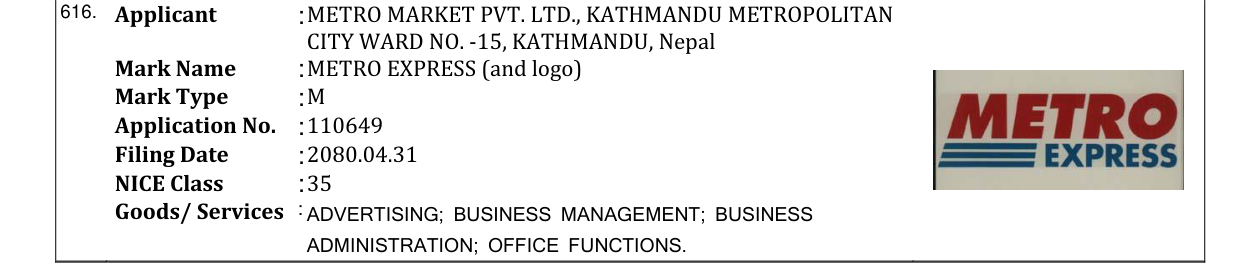 Original bulletin entry for METRO EXPRESS (and logo)